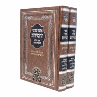 Search - The Judaica Place